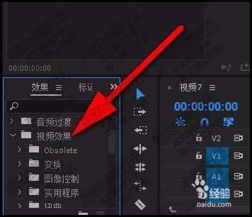 premiere视频怎么制作成雪花效果? pr2017雪花效果的制作方法