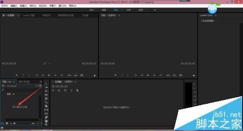 premiere怎么给音频增大音量?