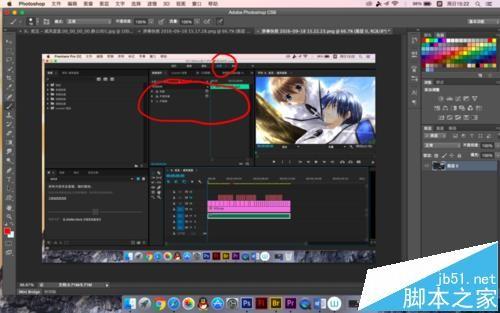 premiere怎么给视频声音添加3D环绕效果?