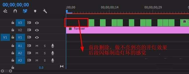 premiere怎么制作闪烁的霓虹灯文字?