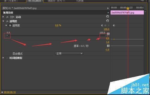 premiere怎么给视频添加淡入淡出效果?