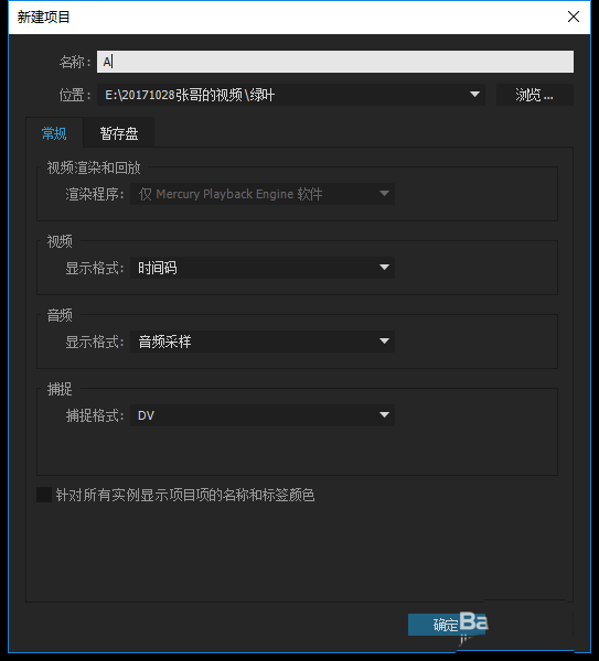 premiere cc怎么实现多机位监视器? premiere监视器的使用方法