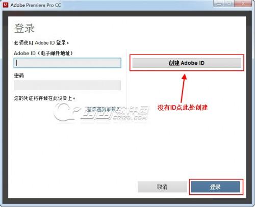 Premiere Pro CC 安装教程