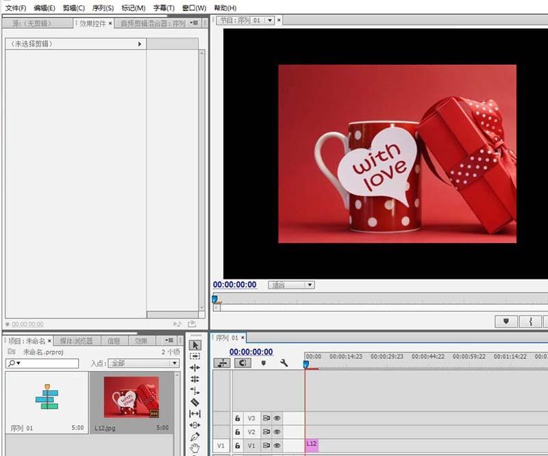 premiere怎么制作融化效果的视频?