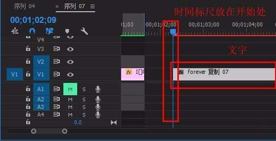 Premiere怎么制作文字或图片弹出效果?