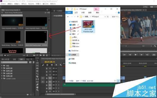 Premiere导入视频或音频失败该怎么办?