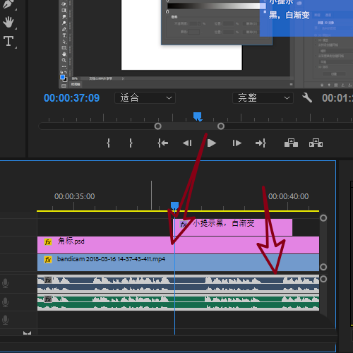 Premiere cc 2018音频素材怎么自动对齐?