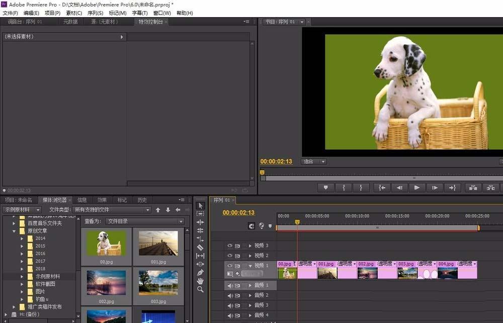 premiere插入的图片怎么制作视频效果?
