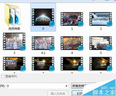 Premiere pro怎么编辑视频的速度?