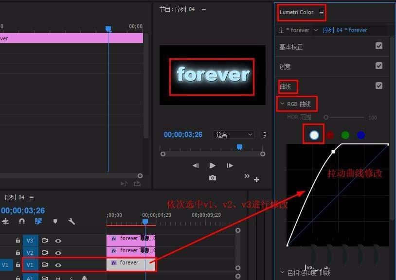premiere怎么制作闪烁的霓虹灯文字?