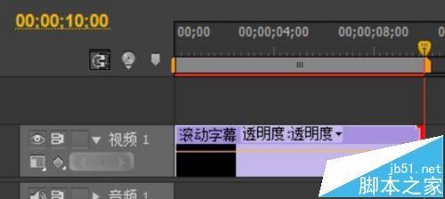 premiere怎么给影片结尾添加演员表的滚动字幕?
