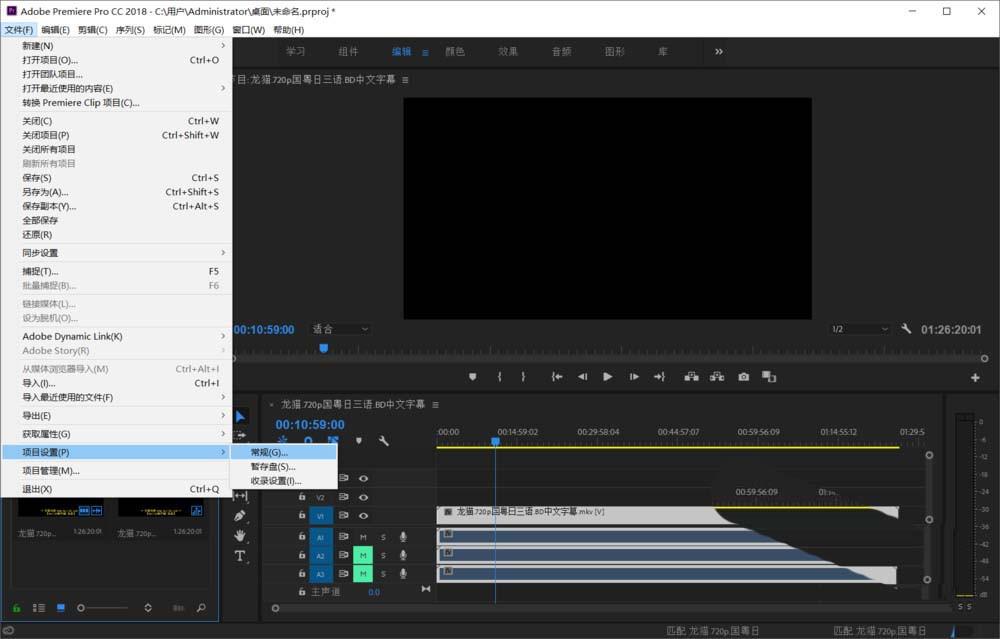 Premiere CC视频预览界面黑屏怎么办?