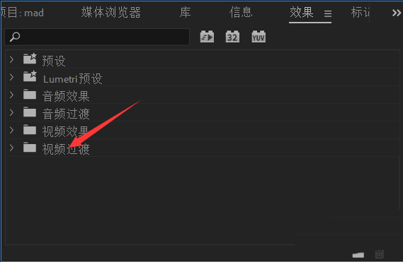premiere怎么做一个简单的MAD动画?