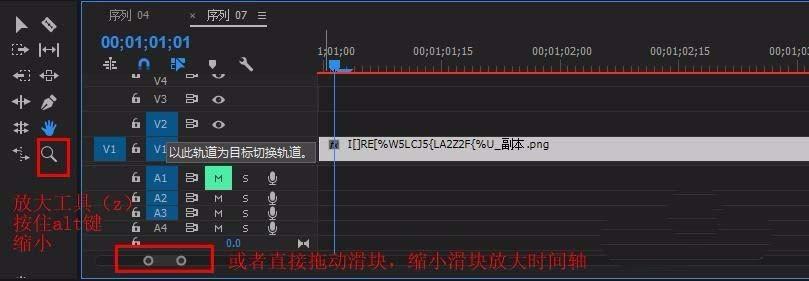 Premiere怎么制作文字或图片弹出效果?