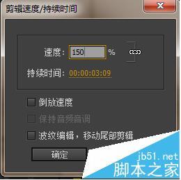 Premiere pro怎么编辑视频的速度?