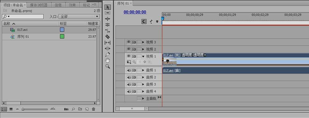 premiere垂直定格和提取效果该怎么制作?