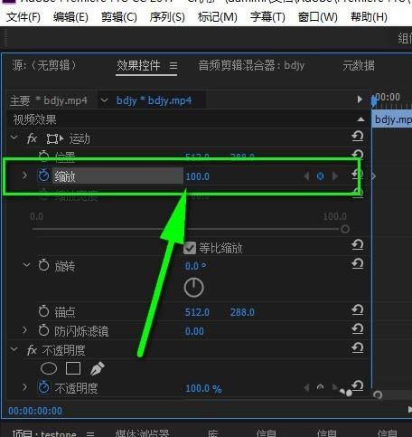 premiere视频怎么缩放? pr视频画面逐渐放大的教程