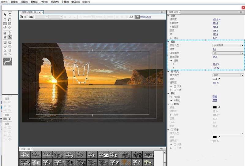 premiere怎么添加卡通效果的字幕? pr卡通字幕的制作方法