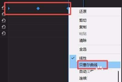 premiere视频怎么添加点状颗粒转场效果?