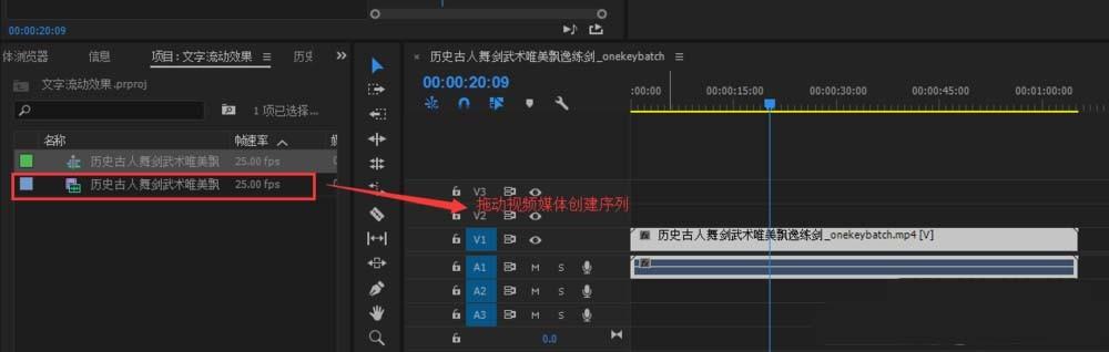 premiere怎么制作水流动的文字效果?