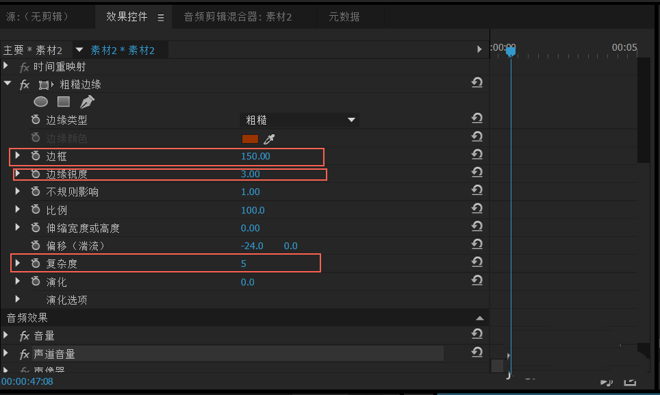 Premiere怎么给视频添加粗糙边缘效果?