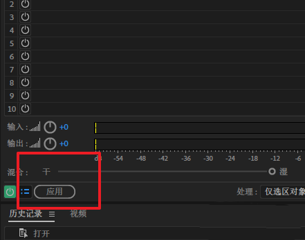 Premiere2018怎么使用au给声音降噪?