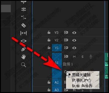 premiere怎么合并两首歌歌曲?