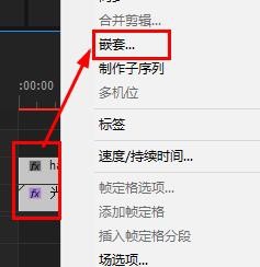 premiere怎么做轨道遮罩文字动画效果?