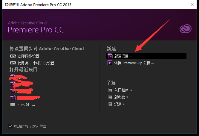 premiere cc怎么实现多机位监视器? premiere监视器的使用方法