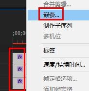 premiere怎么制作闪烁的霓虹灯文字?