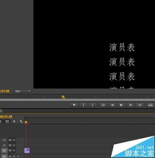 Premiere怎么制作滚动字幕与游动字幕?