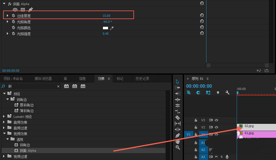 Premiere怎么制作三维立体的卡片效果?