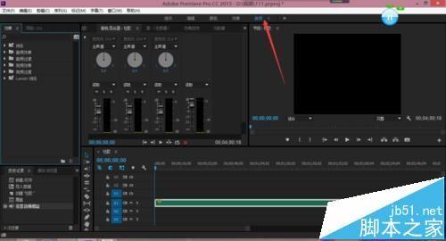 premiere怎么给音频增大音量?