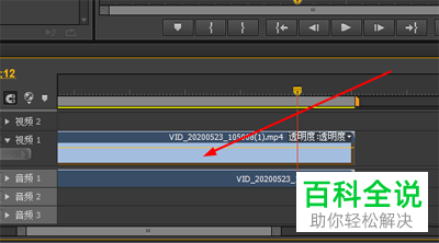 premiere软件中音频视频的同步链接怎么取消