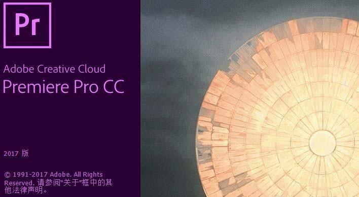 premiere怎么制作图片移动特效?