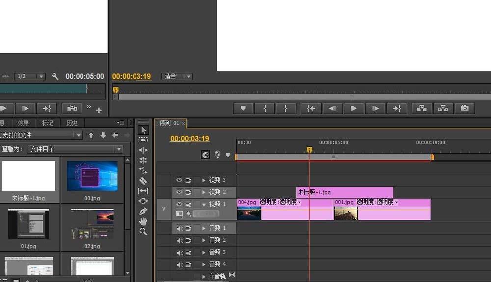 premiere怎么给视频添加闪白效果? pr闪白转场的制作方法