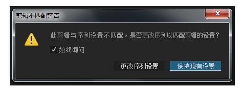 Premiere导入视频预览时帧数不足该怎么办?