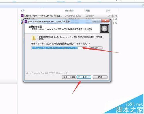 premiere英文版转换成中文版的详细教程