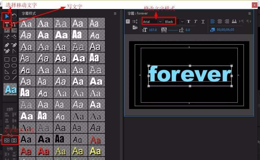 premiere怎么制作闪烁的霓虹灯文字?