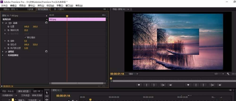 premiere图片怎么做成视频?