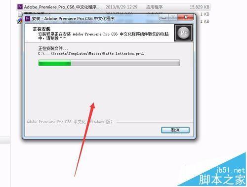 premiere英文版转换成中文版的详细教程