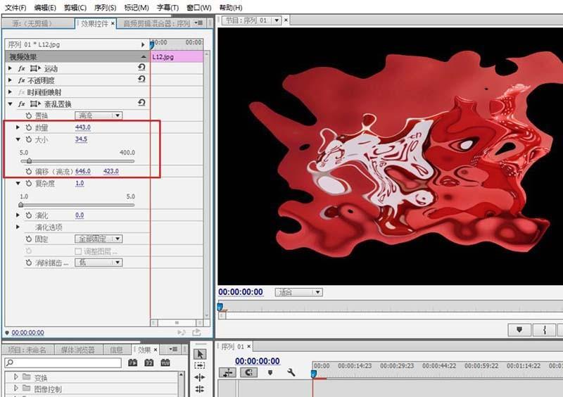 premiere怎么制作融化效果的视频?