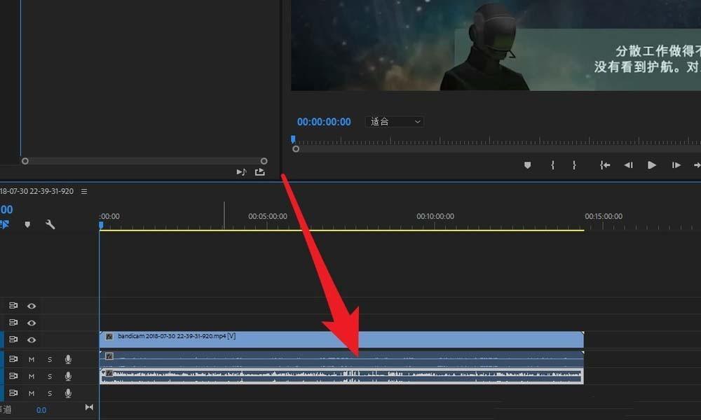 premiere素材怎么去除背景噪声?