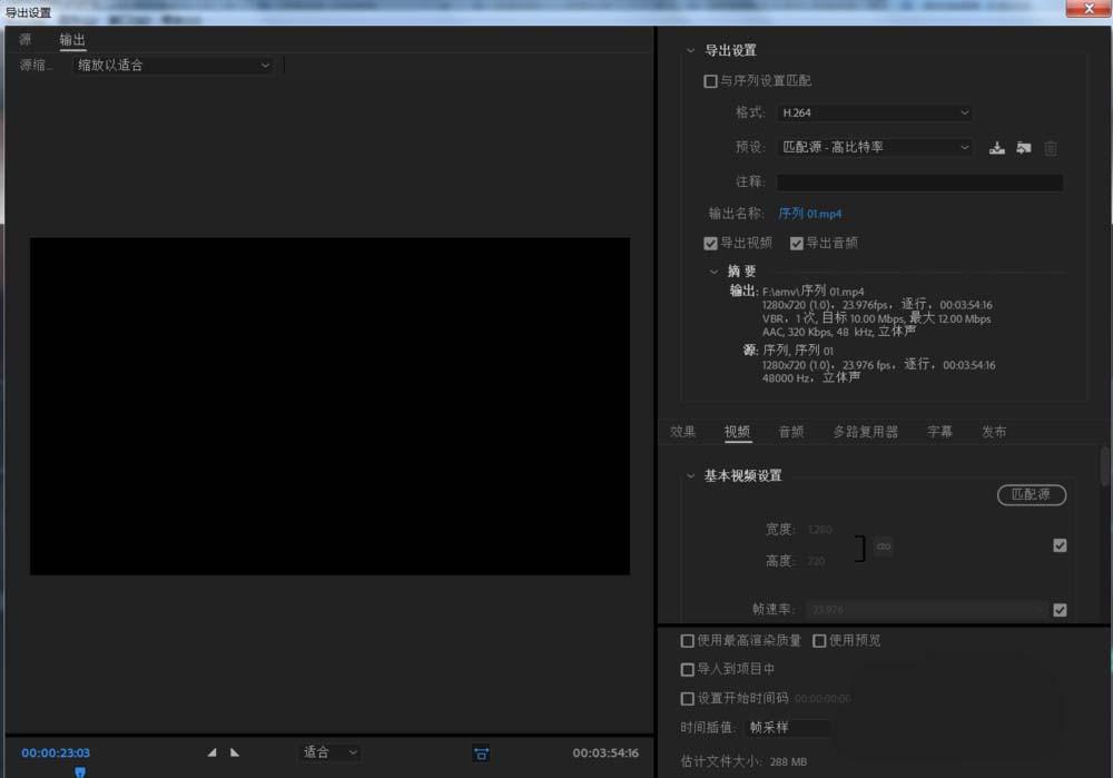 premiere怎么做一个简单的MAD动画?