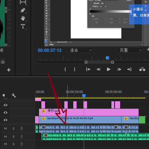 Premiere cc 2018音频素材怎么自动对齐?