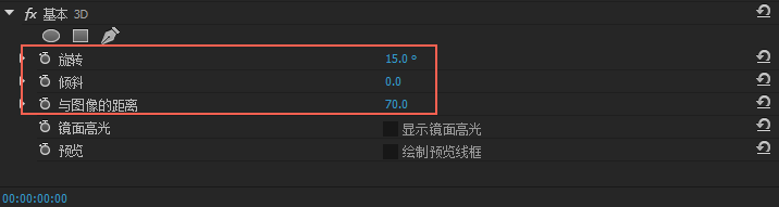 Premiere怎么制作三维立体的卡片效果?