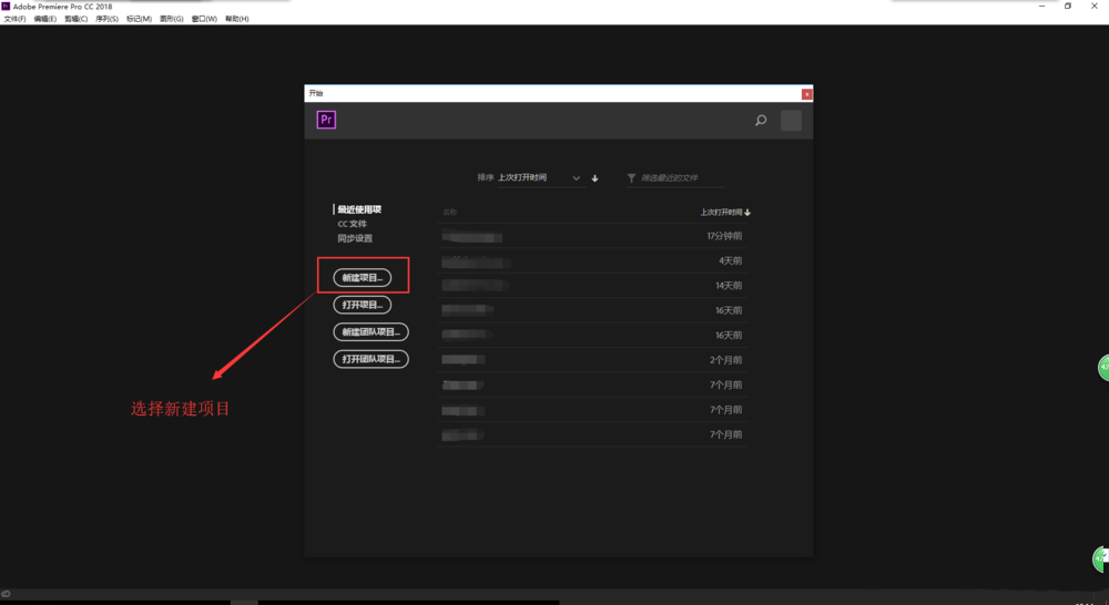 premiere怎么绘制圆环? pr空心圆的制作方法