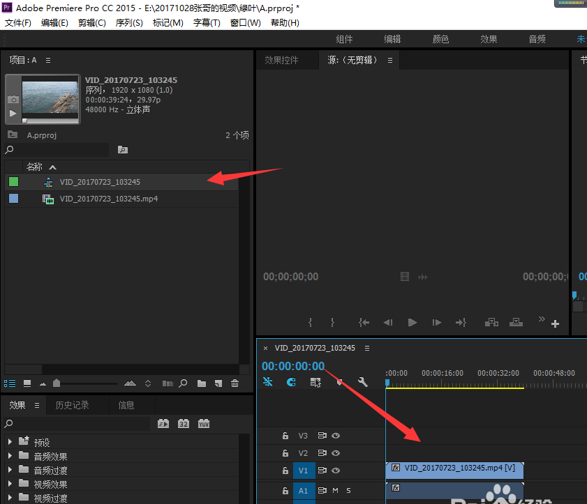 premiere cc怎么实现多机位监视器? premiere监视器的使用方法