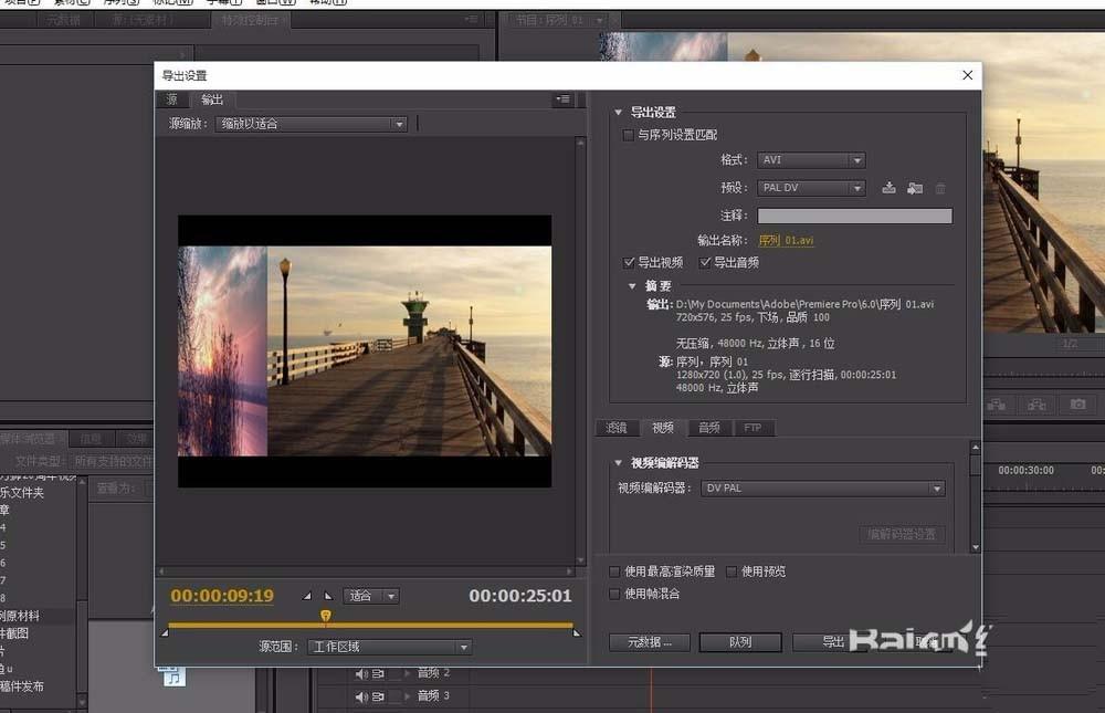 premiere插入的图片怎么制作视频效果?
