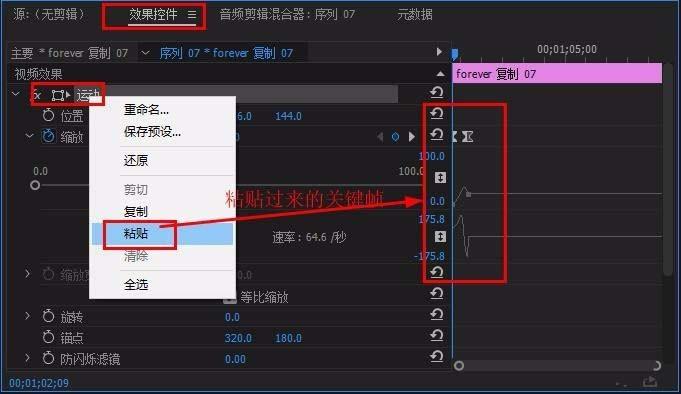 Premiere怎么制作文字或图片弹出效果?